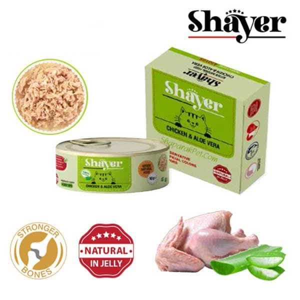 کنسرو گربه با طعم مرغ و آلوئه‌ ورا شایر