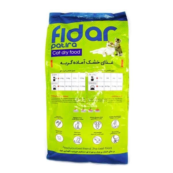 غذای خشک گربه بالغ ۱۰ کیلویی فیدارپاتیرا
