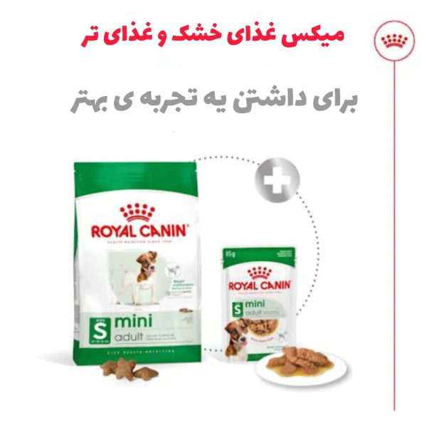 غذای خشک سگ مینی ادالت رویال کنین 2 کیلوگرمی